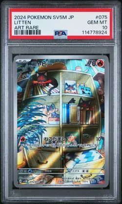 2024 POKEMON JPN SV5M-CYBER JUDGE ART RARE #075 LITTEN PSA 10 - Image 1