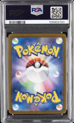 2024 POKEMON JPN SV5M-CYBER JUDGE ART RARE #075 LITTEN PSA 10 - Image 2