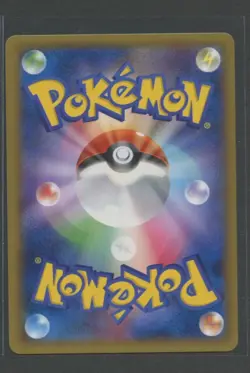 Venonat 1. Ed | Phantom Gate 001/088 XY4 | Pokemon Karte Japanese NM Bluzuk 2014 - Image 2