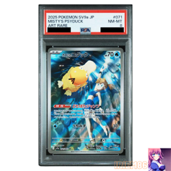 PSA 8 Misty's Psyduck 071/063 Heat Wave Hot Wind Arena SV9a Pokemon Japanese - Image 1