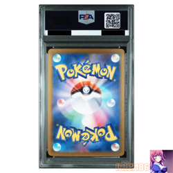 PSA 8 Misty's Psyduck 071/063 Heat Wave Hot Wind Arena SV9a Pokemon Japanese - Image 2