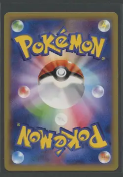 Metapod 1. Ed | Wild Blaze 002/080 XY2 | Pokemon Karte Japanese NM- Safcon - Image 2
