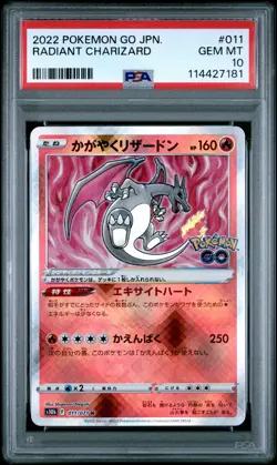 2022 POKEMON GO JPN #011 RADIANT CHARIZARD PSA 10 - Image 1