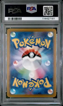 2022 POKEMON GO JPN #011 RADIANT CHARIZARD PSA 10 - Image 2