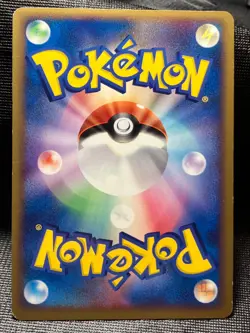 PokePark Forest Promo Torchic 002/009 Promo Pokemon card Japanese Nintendo - Image 2