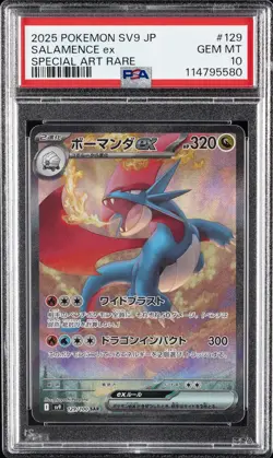 2025 POKEMON JPN SV9-BATTLE PARTNERS SPECIAL ART RARE #129 SALAMENCE EX PSA 10 - Image 1