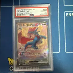 2025 POKEMON JPN SV9-BATTLE PARTNERS SPECIAL ART RARE #129 SALAMENCE EX PSA 10 - Image 1
