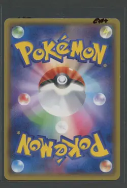 Tangrowth 1. Ed | Gaia Volcano 002/070 XY5 | Pokemon Karte Japanese EXC+ 2014 - Image 2
