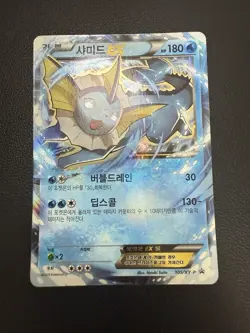 Pokemon Promo XY Eevee Evolution Cards Lot 3 Korean Leafeon Vaporeon Jolteon - Image 4
