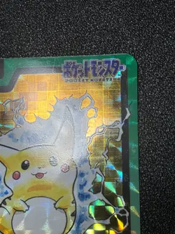 (LP) Pikachu Prism Holo Bandai Carddass Japanese Pokemon Card - Image 3