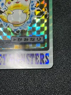 (LP) Pikachu Prism Holo Bandai Carddass Japanese Pokemon Card - Image 4