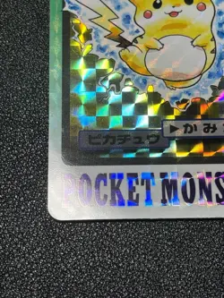 (LP) Pikachu Prism Holo Bandai Carddass Japanese Pokemon Card - Image 5