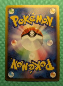 Pokemon Bulbasaur 10th Anniversary Japanese Promo 030/DPt-P (LP) - Image 2