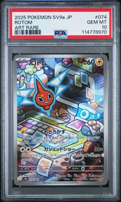 2025 POKEMON JPN SV9A-HEAT WAVE ARENA ART RARE #074 ROTOM PSA 10 - Image 1