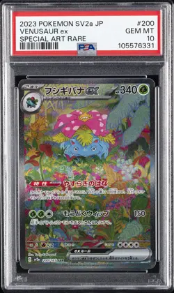 2023 POKEMON JPN SV2A-POKEMON 151 SPECIAL ART RARE #200 VENUSAUR EX PSA 10 - Image 1