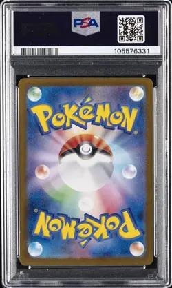 2023 POKEMON JPN SV2A-POKEMON 151 SPECIAL ART RARE #200 VENUSAUR EX PSA 10 - Image 2