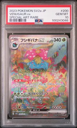 2023 POKEMON JPN SV2A-POKEMON 151 SPECIAL ART RARE #200 VENUSAUR EX PSA 10 - Image 1
