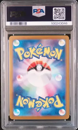 2023 POKEMON JPN SV2A-POKEMON 151 SPECIAL ART RARE #200 VENUSAUR EX PSA 10 - Image 2