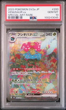 2023 POKEMON JPN SV2A-POKEMON 151 SPECIAL ART RARE #200 VENUSAUR EX PSA 10 - Image 1