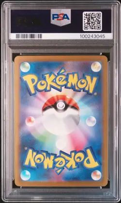 2023 POKEMON JPN SV2A-POKEMON 151 SPECIAL ART RARE #200 VENUSAUR EX PSA 10 - Image 2