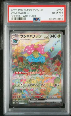 2023 POKEMON JPN SV2A-POKEMON 151 SPECIAL ART RARE #200 VENUSAUR EX PSA 10 - Image 1