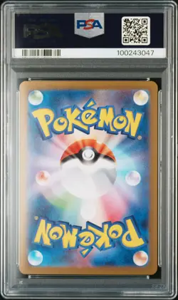 2023 POKEMON JPN SV2A-POKEMON 151 SPECIAL ART RARE #200 VENUSAUR EX PSA 10 - Image 2