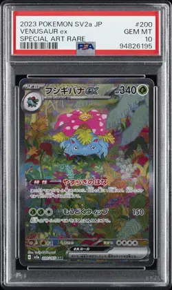 2023 POKEMON JPN SV2A-POKEMON 151 SPECIAL ART RARE #200 VENUSAUR EX PSA 10 - Image 1