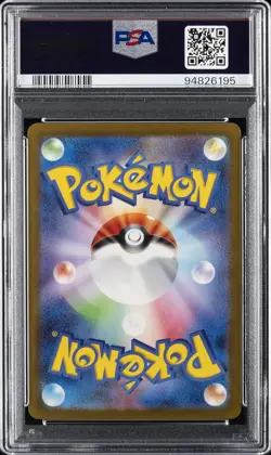 2023 POKEMON JPN SV2A-POKEMON 151 SPECIAL ART RARE #200 VENUSAUR EX PSA 10 - Image 2