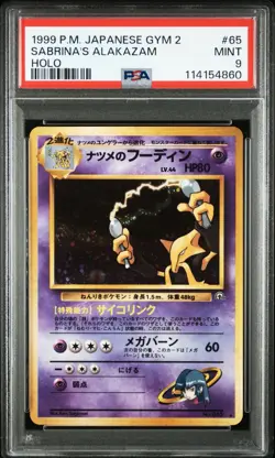 Swirl 1999 POKEMON JAPANESE GYM 2 #65 SABRINA'S ALAKAZAM-HOLO PSA 9 Graded Card - Image 1