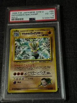 1999 Pokemon Japanese Gym 2 68 Giovanni's Machamp Holo Pocket Monsters PSA 4 EX - Image 1