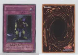 Robbin' Goblin Japanese YuGiOh OCG Metal Raiders #ME-74 2001 1l2 - Image 3