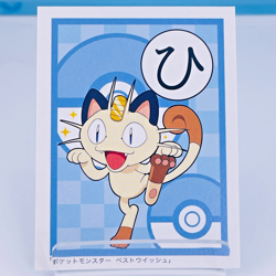 Meowth Pokemon Best Wishes Karuta Playing Card Nintendo 2011 Japan Rare F/S #ひ - Image 3