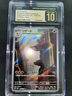 PSA 10 - Charmeleon - sv2a 169 AR - Japanese - Pokemon Card 151- Pokemon CGC 10 - Image 1
