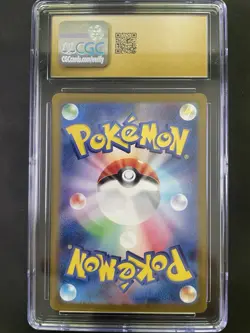 PSA 10 - Charmeleon - sv2a 169 AR - Japanese - Pokemon Card 151- Pokemon CGC 10 - Image 3