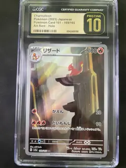 PSA 10 - Charmeleon - sv2a 169 AR - Japanese - Pokemon Card 151- Pokemon CGC 10 - Image 5