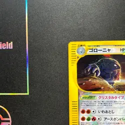 【Excellent】Pokemon e Card Golem 089/088 Crystal Type 1st Japanese F/S - Image 3