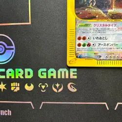 【Excellent】Pokemon e Card Golem 089/088 Crystal Type 1st Japanese F/S - Image 5