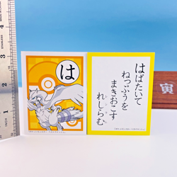 Reshiram Pokemon Best Wishes Karuta Playing Card Nintendo 2011 Japan Rare F/S #は - Image 2