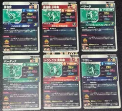 Super Dragon Ball Divers PUR 6 Card Complete Set SDV5-PUR Japanese Card Mint - Image 2