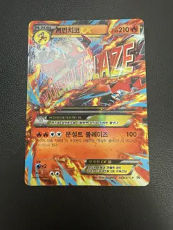 Pokemon XY PROMO Korean Card Lot 7 Rare M EX , Greninja Blaziken + Used Mega Ex - Image 4