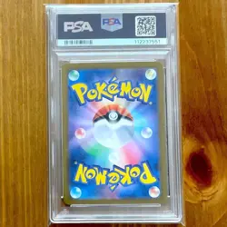 Raging Bolt ex SAR Japanese Pokemon Card PSA 10 GEM MINT - Wild Force sv5K - Image 2