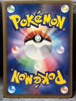 Pokepark's Mudkip 003/099 2005 Grand Opening Promo Pokemon card Japanese - Image 3