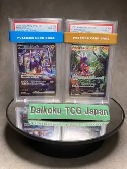 Miraidon & Koraidon ex SAR PSA 10 Pair #102 #103 SV1V/S - Japanese Pokemon Card - Image 2