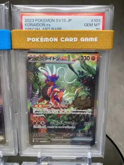 Miraidon & Koraidon ex SAR PSA 10 Pair #102 #103 SV1V/S - Japanese Pokemon Card - Image 4