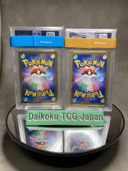 Miraidon & Koraidon ex SAR PSA 10 Pair #102 #103 SV1V/S - Japanese Pokemon Card - Image 5