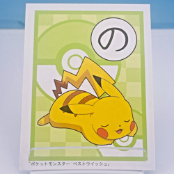 Pikachu Pokemon Best Wishes Karuta Playing Card Nintendo 2011 Japan Rare F/S #の - Image 3