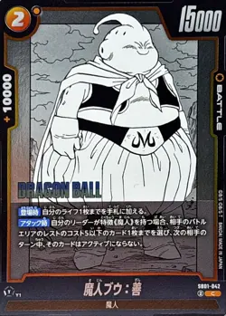Dragon Ball Card SB01-042 Majin Buu Good C Japanese - Image 1