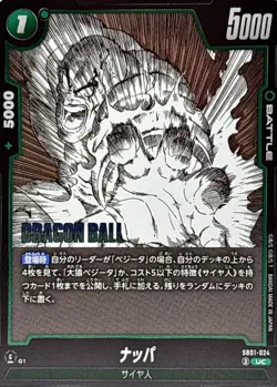 Dragon Ball Card SB01-024 Nappa UC Japanese - Image 1