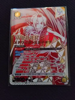 Edward Elric Union Rare Winner Ver Union Arena Card Fullmetal Alchemist used - Image 1