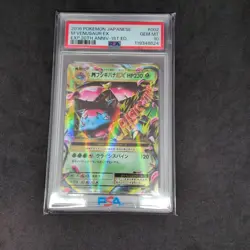PSA10 M Venusaur EX 002 RR 1st ed Pokemon Card Japanese - Image 1